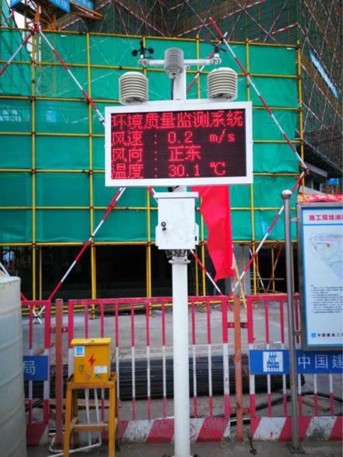 临高扬尘监控系统二号