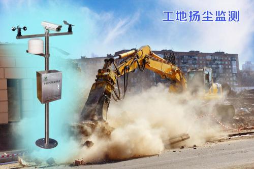 临高扬尘监控系统四号